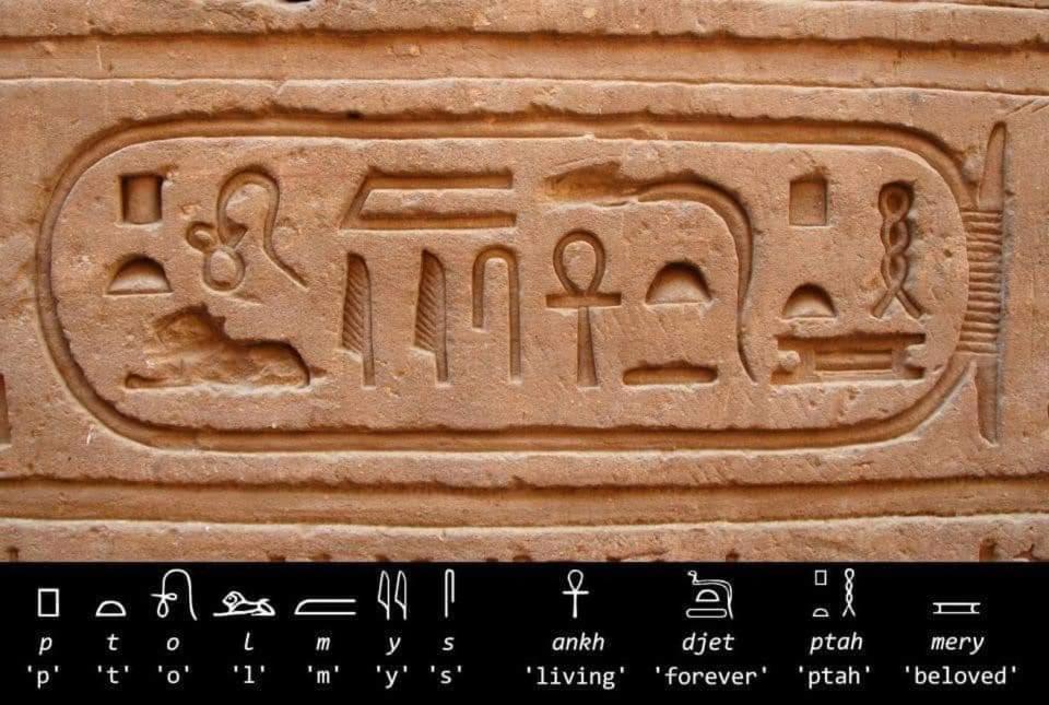 Erki Guest House Abu Simbel Bagian luar foto